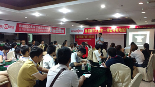 “做縣城百萬(wàn)富翁”銀田2016粵桂地區(qū)經(jīng)銷商大會(huì)火熱開(kāi)啟