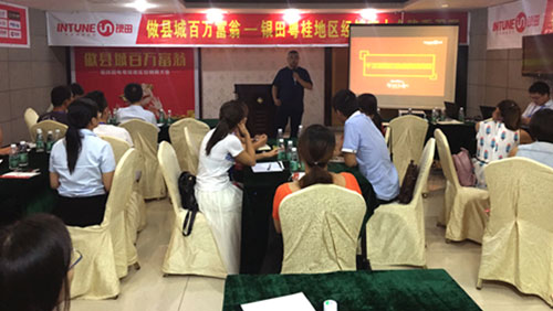 “做縣城百萬(wàn)富翁”銀田2016粵桂地區(qū)經(jīng)銷商大會(huì)火熱開(kāi)啟