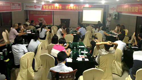 “做縣城百萬(wàn)富翁”銀田2016粵桂地區(qū)經(jīng)銷商大會(huì)火熱開(kāi)啟