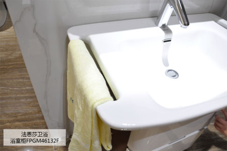 測評：法恩莎衛(wèi)浴浴室柜FPGM46132F