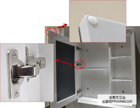 測評：法恩莎衛(wèi)浴浴室柜FPGM46132F