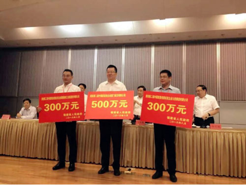 實現衛浴行業零突破 九牧榮獲中國質量獎提名獎