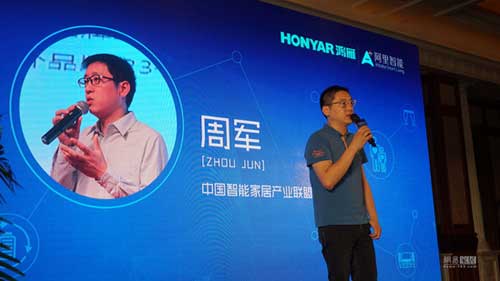 阿里智能與鴻雁電器達(dá)成合作 共同布局智能家居系統(tǒng) 阿里智能與鴻雁電器達(dá)成合作 共同布局智能家居系統(tǒng)