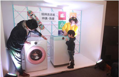 統(tǒng)帥“佳佳”洗衣機獲IFA展 “年度設計創(chuàng)新獎”