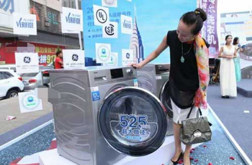 海爾斬獲2016洗衣機(jī)行業(yè)高峰論壇7項(xiàng)大獎(jiǎng)