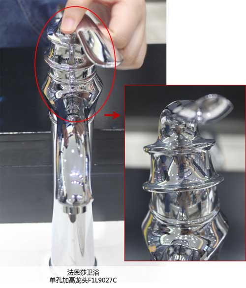 品牌產品:法恩莎衛浴單孔加高龍頭F1L9027C測評