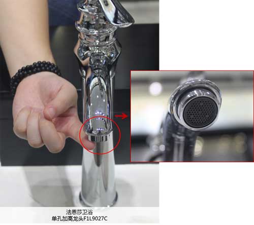 品牌產品:法恩莎衛浴單孔加高龍頭F1L9027C測評