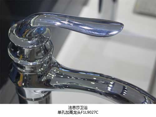 品牌產品:法恩莎衛浴單孔加高龍頭F1L9027C測評