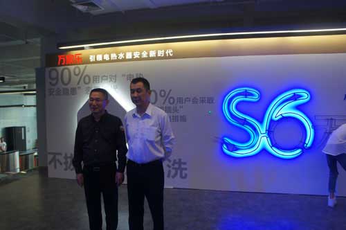 萬家樂熱水器：盯著消費者痛點才能做出引領行業的新產品