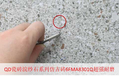 QD瓷磚浣紗石系列仿古磚6FMA8301Q真實(shí)測評(píng)