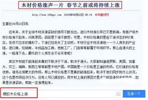 木材漲!運費漲!人工漲!座墊玻璃漲!對不起，我們也要漲價了!!!