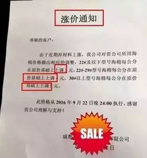 木材漲!運費漲!人工漲!座墊玻璃漲!對不起，我們也要漲價了!!!