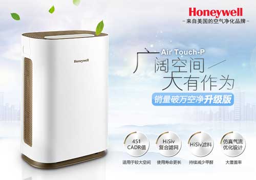 正值秋季 推薦幾款品牌空氣凈化器還你舒適環境 正值秋季 推薦幾款品牌空氣凈化器還你舒適環境