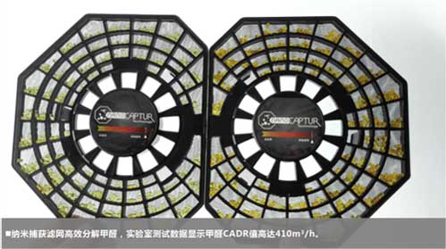 品牌產品評測：蘇泊爾醛速凈空氣凈化器KJ620G-S30