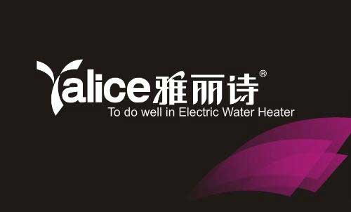 恪盡責任 雅麗詩用心成就熱水器十大品牌