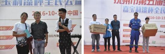 紀(jì)念紅軍長征，嘉寶莉漆公益彩跑撫州舉行