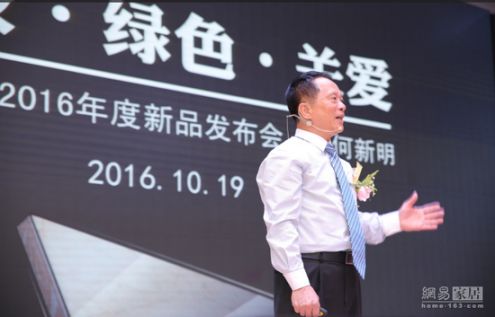 東鵬瓷磚原石2.0+驚艷亮相佛山陶博會 東鵬瓷磚原石2.0+驚艷亮相佛山陶博會