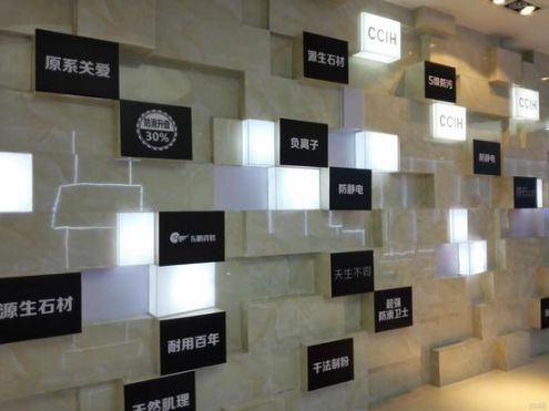 東鵬瓷磚原石2.0+驚艷亮相佛山陶博會 東鵬瓷磚原石2.0+驚艷亮相佛山陶博會