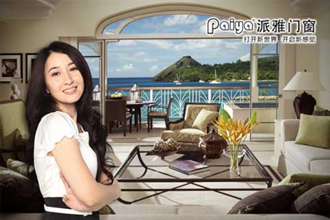 2016年最受消費(fèi)者喜愛的門窗十大品牌排行榜