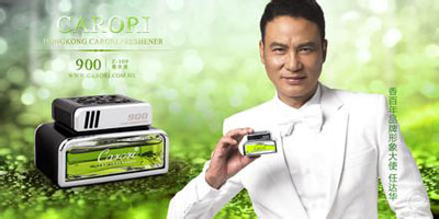 汽車香水哪個牌子好?2016年汽車香水十大品牌推薦 汽車香水哪個牌子好?2016年汽車香水十大品牌推薦