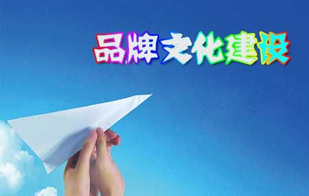 木地板品牌建設是產品質量和企業文化的綜合體現