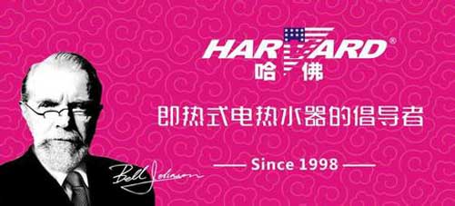 盤點出著名即熱式熱水器十大品牌