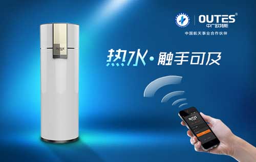 三大空氣能著名品牌物聯網智能機系列大比拼