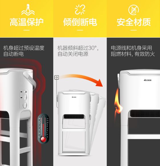 冬季可以在浴室使用的取暖器：艾美特BH2112電暖器！