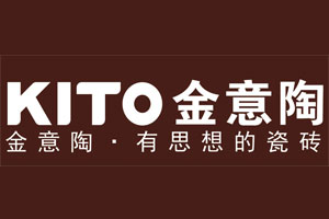 2016中國500最具價值品牌之十大陶瓷品牌榜 2016中國500最具價值品牌之十大陶瓷品牌榜