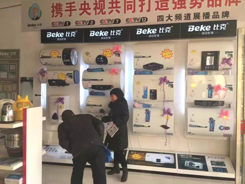 比克精品戰(zhàn)略，對(duì)中國制造業(yè)成長的三大啟示