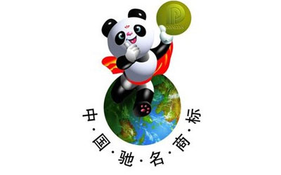 2017年最具口碑的中國十大防盜門品牌 2017年最具口碑的中國十大防盜門品牌