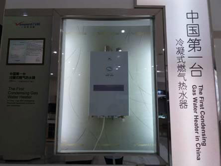 打破外資品牌壟斷 萬和熱水器創新推動“中國創造”