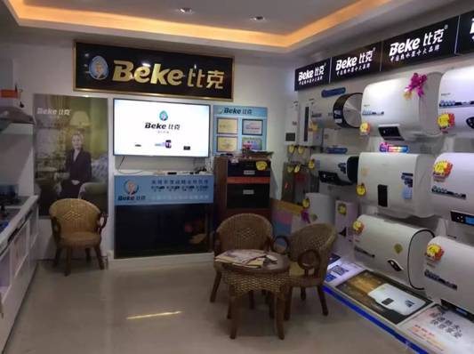 不用服務的比克電熱水器，就是優秀的產品