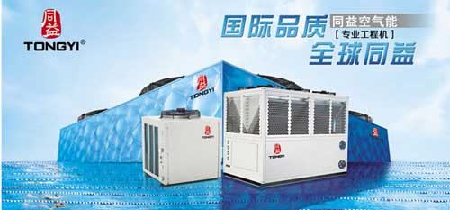 同益空氣能憑借“產(chǎn)品+服務(wù)”穩(wěn)坐房地產(chǎn)市場(chǎng)首把交椅 同益空氣能憑借“產(chǎn)品+服務(wù)”穩(wěn)坐房地產(chǎn)市場(chǎng)首把交椅