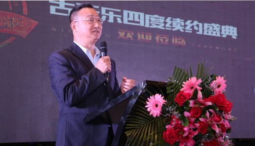 新標家居四度簽約古天樂 2017許下8億小目標