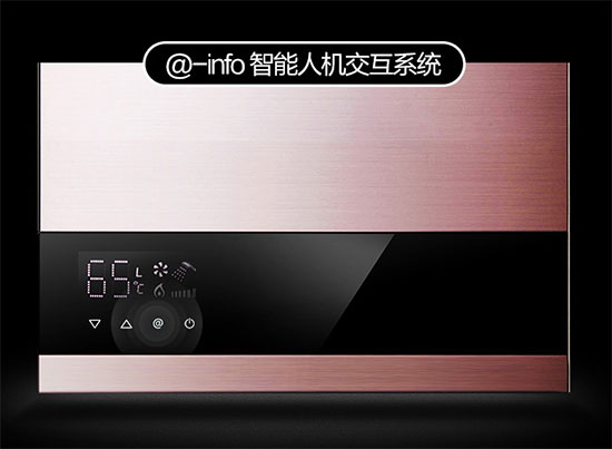 品牌產品介紹：萬和JSQ25-530W13燃氣熱水器