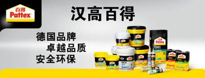 2017年中國防水材料十大品牌排行榜 2017年中國防水材料十大品牌排行榜