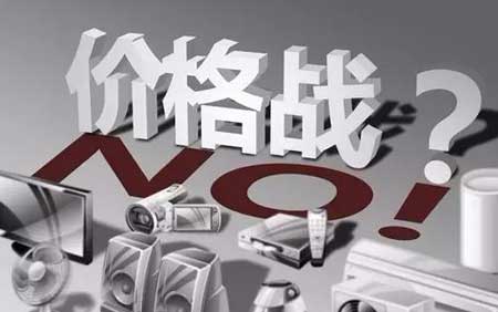 來看看2017年門業企業在價格戰上面的新招