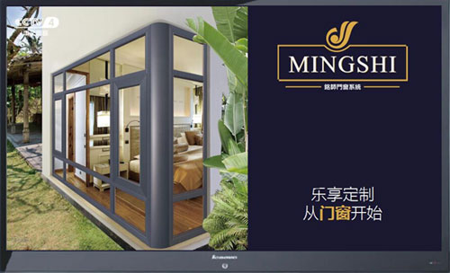 銘師2017經銷商會議《創新蛻變 合作共贏》