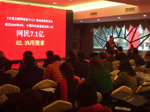 銘師2017經銷商會議《創新蛻變 合作共贏》