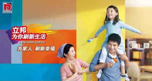 中國十大涂料品牌給立邦帶來了什么? 中國十大涂料品牌給立邦帶來了什么?