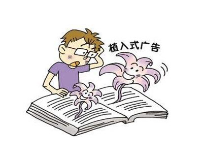 運用植入式廣告助力陶瓷企業開辟新營銷之路 運用植入式廣告助力陶瓷企業開辟新營銷之路