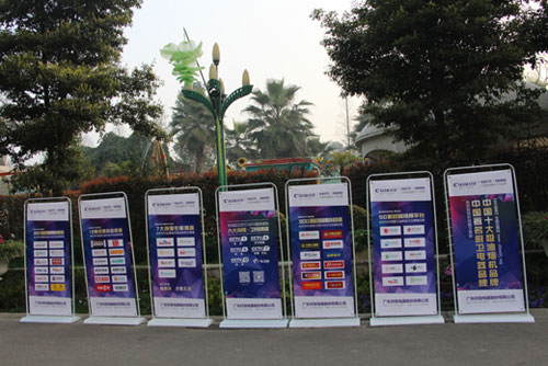 2017年村田廚衛(wèi)成都區(qū)域財富盛會隆重舉行 2017年村田廚衛(wèi)成都區(qū)域財富盛會隆重舉行