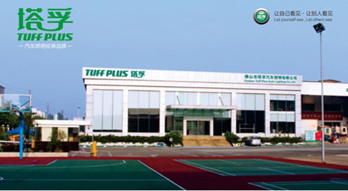 長青塔孚 攜央視創“開元盛世”