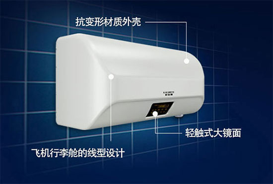 產品介紹：A.O.史密斯SR80電熱水器