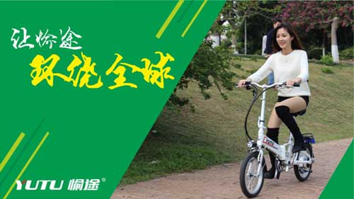 熱烈慶祝愉途鋰電車央視合作CCTV榮耀啟播,敬請(qǐng)期待 熱烈慶祝愉途鋰電車央視合作CCTV榮耀啟播,敬請(qǐng)期待