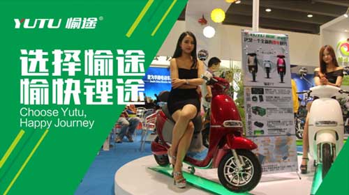 熱烈慶祝愉途鋰電車央視合作CCTV榮耀啟播,敬請(qǐng)期待 熱烈慶祝愉途鋰電車央視合作CCTV榮耀啟播,敬請(qǐng)期待