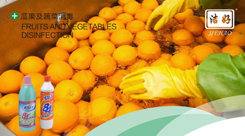 84消毒液加潔廁靈竟能造出毒氣彈? 84消毒液加潔廁靈竟能造出毒氣彈?