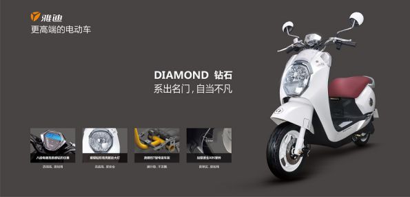 雅迪電動車明星產品點評 雅迪電動車明星產品點評