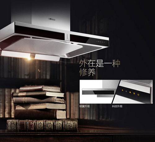 產(chǎn)品介紹：方太云魔方吸油煙機(jī)CXW-200-EM02TE